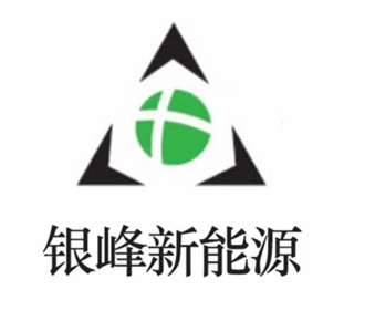 银峰新能源