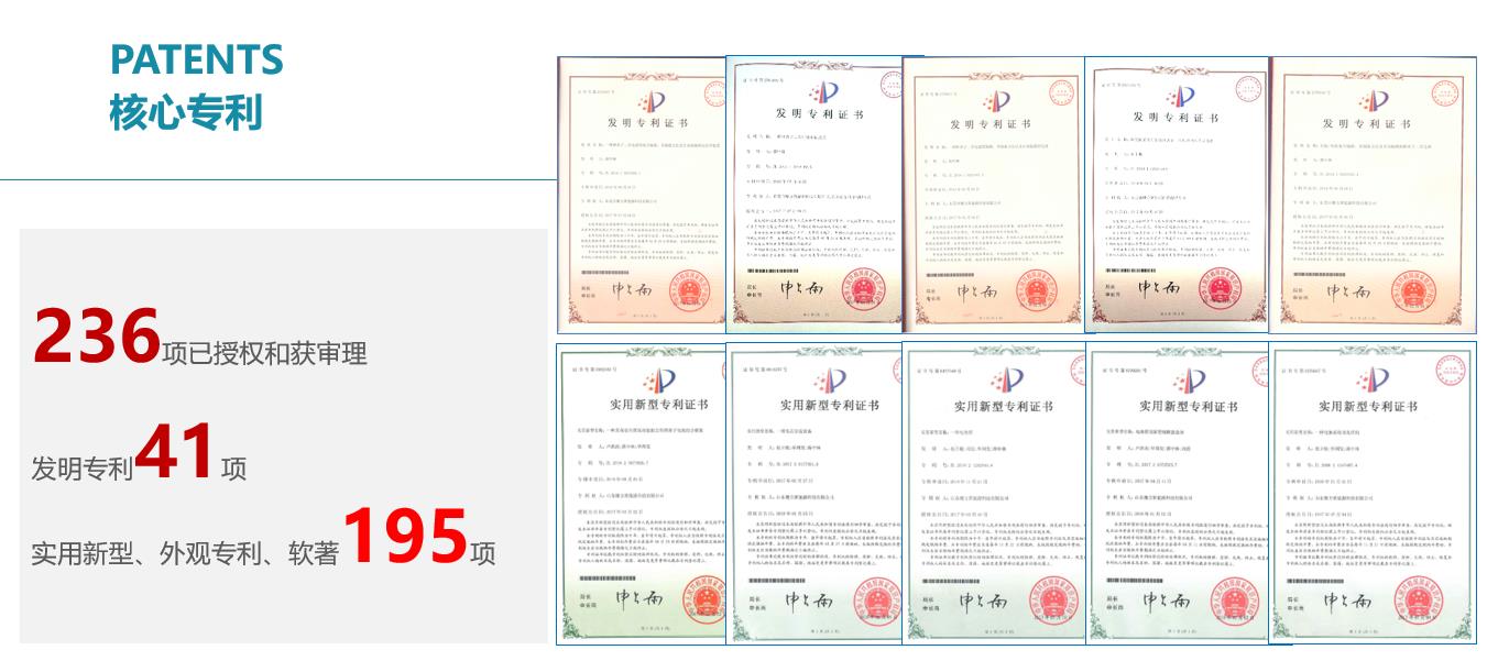 专利证书